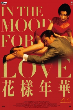 In the Mood for Love (2021)