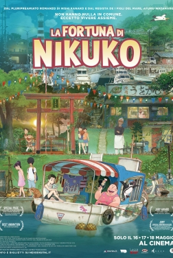 La fortuna di Nikuko (2022)