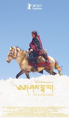 Shambhala (2024)