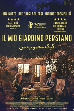 Il mio giardino persiano (2025)